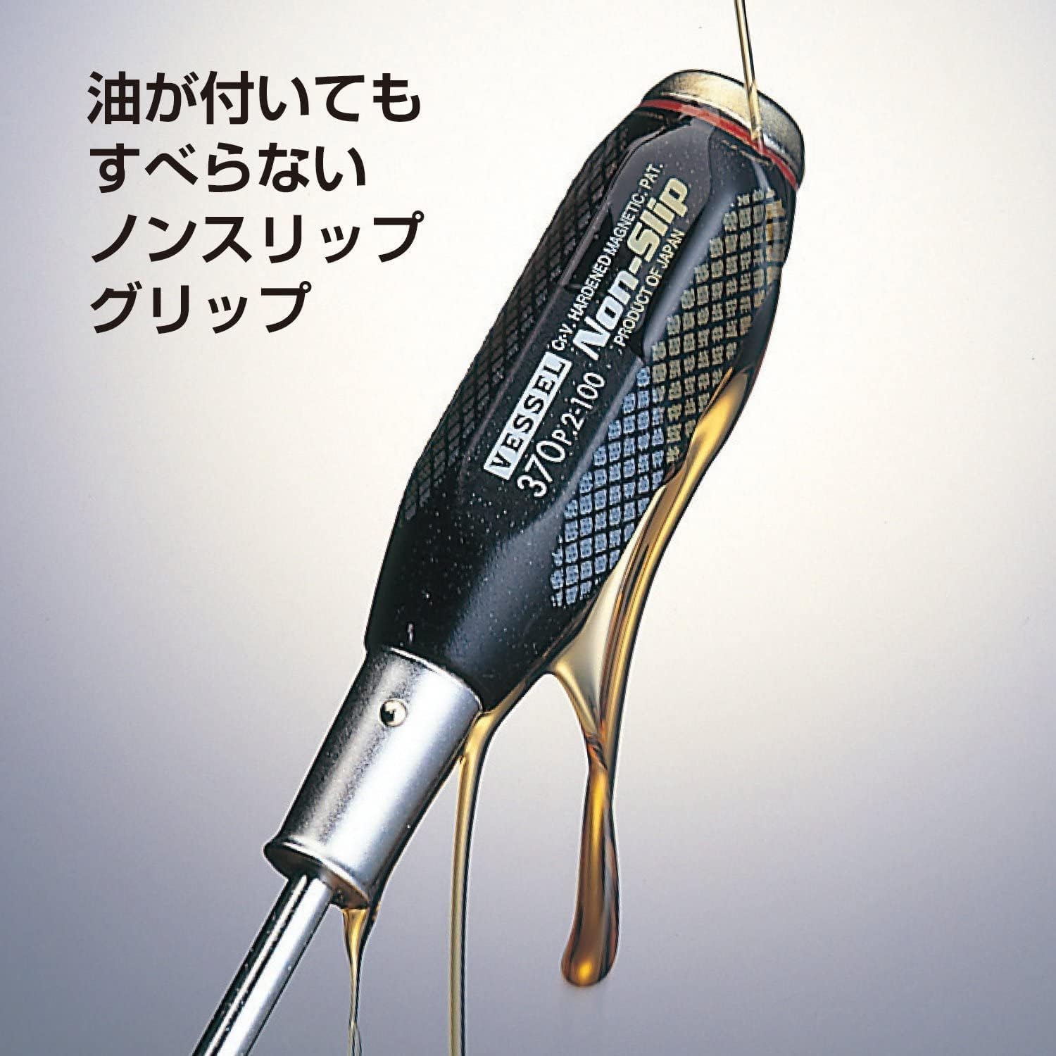 베셀 논슬립 B-370 일자 5.5x75 관통 드라이버 이미지 4