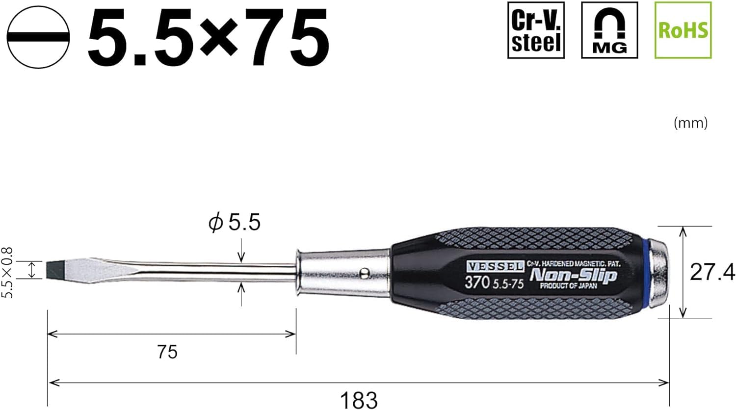 베셀 논슬립 B-370 일자 5.5x75 관통 드라이버 이미지 2