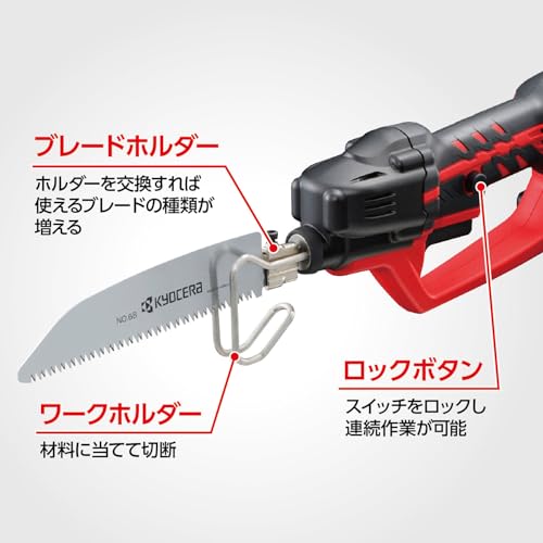 교세라 BSK-1800L1 18V 충전식 톱 정원수 목재 절단용 이미지 5