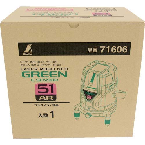 신와 레이저로보 Neo E Sensor 51 AR 그린 레이저레벨기 71606 풀라인 이미지 9