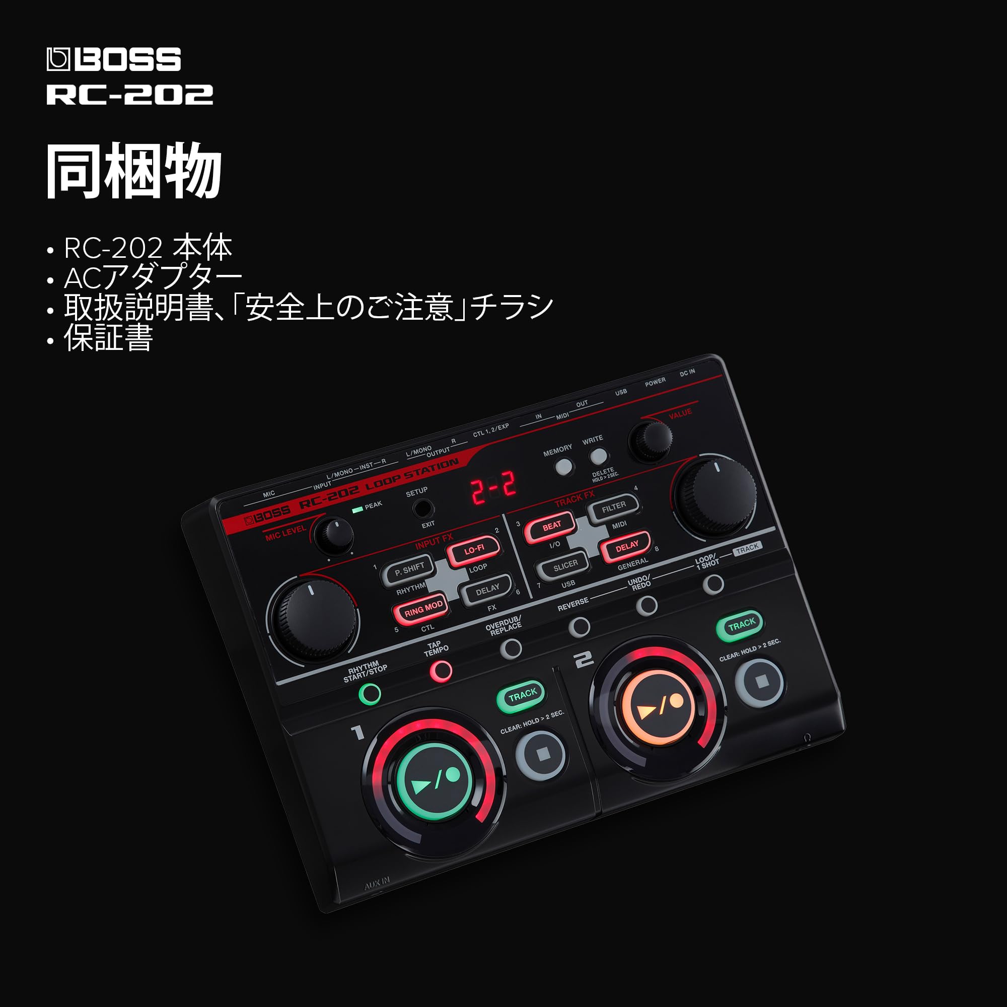 보스 RC-202 2트랙 테이블탑 루퍼 이미지 6