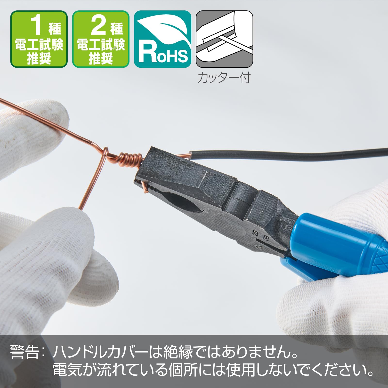 호잔 범용 펜치 P-43-150 150mm 150mm 범용형 이미지 3