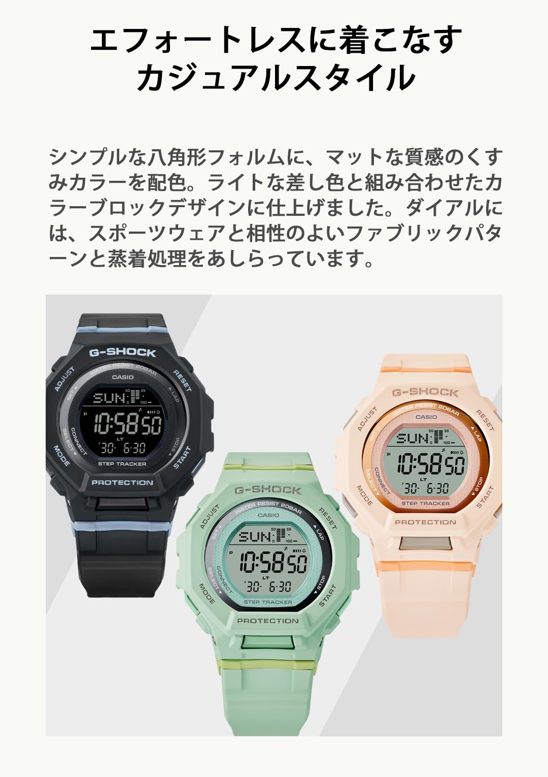 카시오 지샥 G-SHOCK GMD-B300-4JF 미드사이즈 블루투스 여성용 손목시계 이미지 6