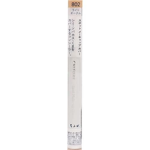 치후레 스팟 메이크업 커버 컨실러 붓펜 타입 무향료 802 라이트 오커 이미지 2