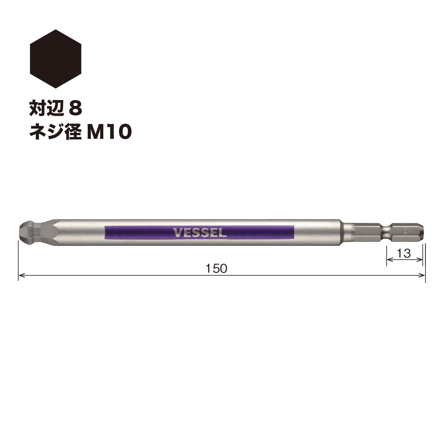 베셀 고사이 GSBP080L 8mm 볼포인트 육각 비트 롱타입 이미지 2