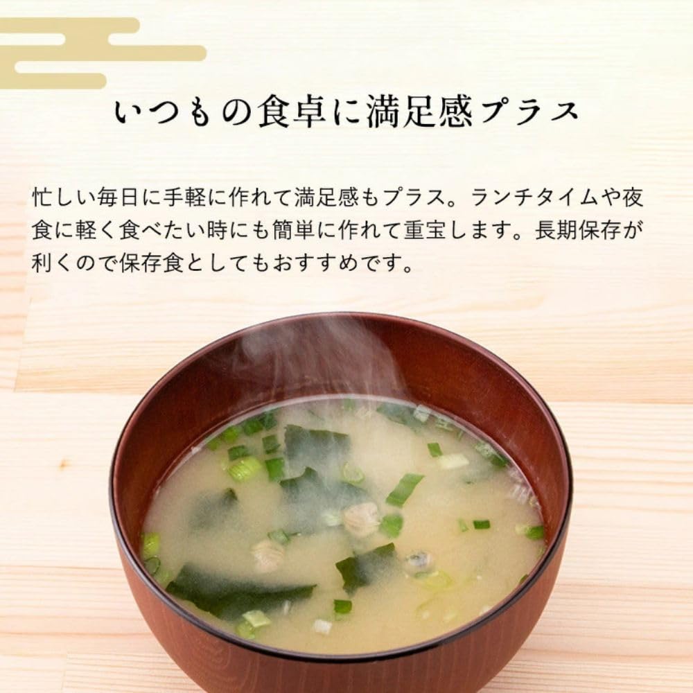 마루코메 료테이노아지 생된장국 5종 29식 즉석 인스턴트 이미지 5