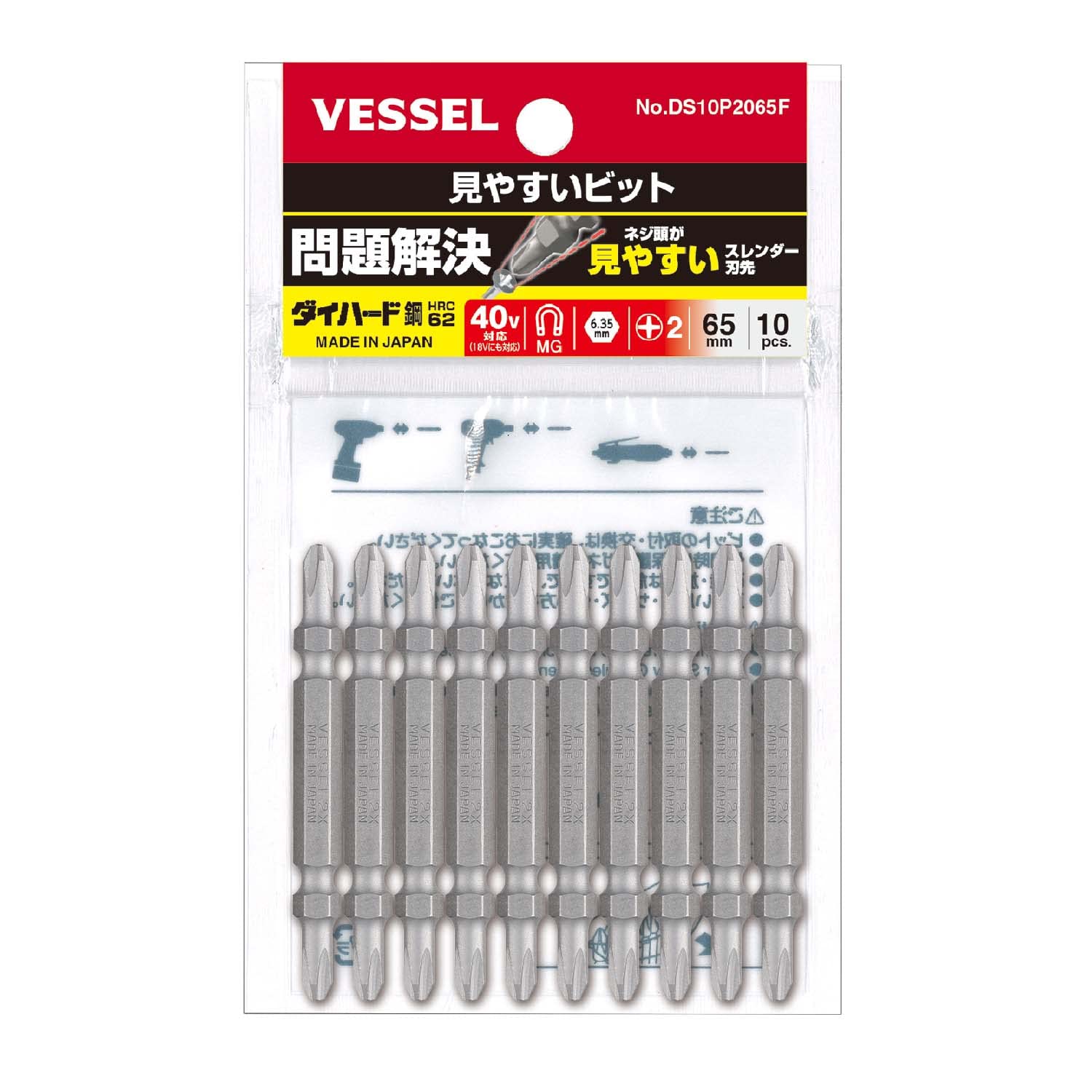 베셀 문제해결 양두 비트 DS10P2065F 65mm 10개입 40V 대응 이미지 3