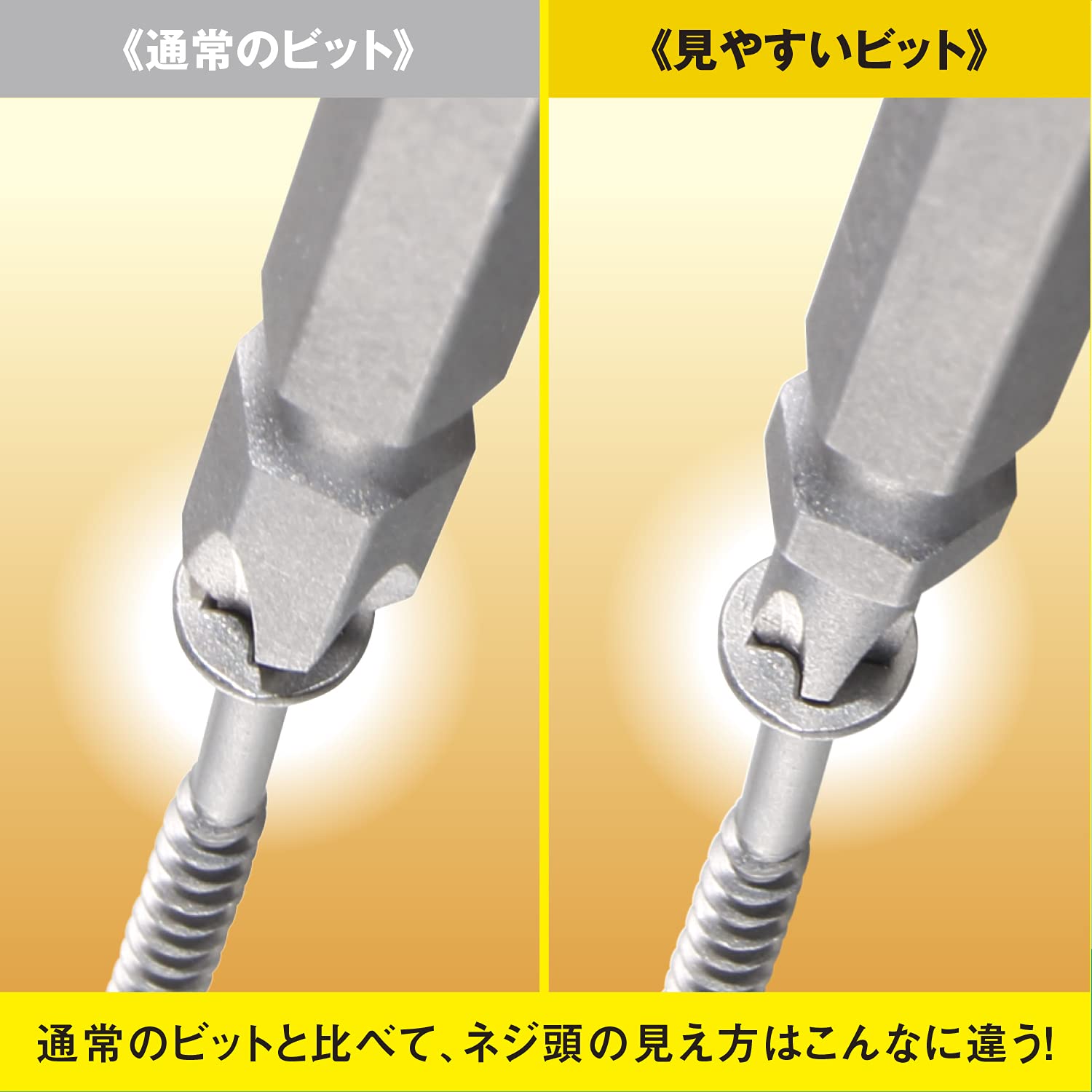 베셀 문제해결 양두 비트 DS10P2065F 65mm 10개입 40V 대응 이미지 6