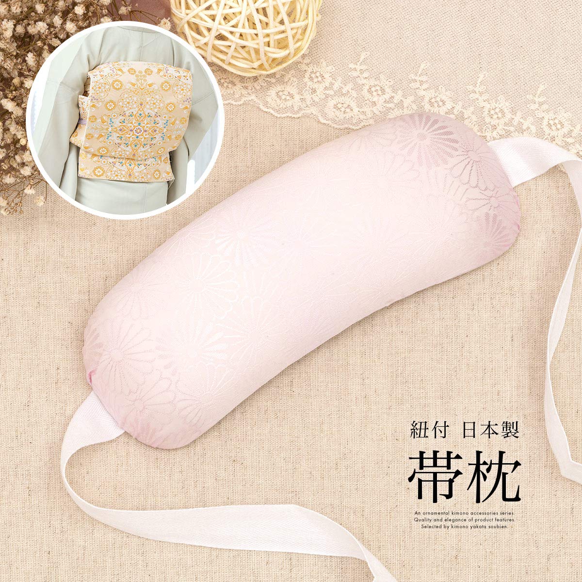 소우비엔 핑크 끈형 오비마쿠라 착용 보조용품 이미지 2