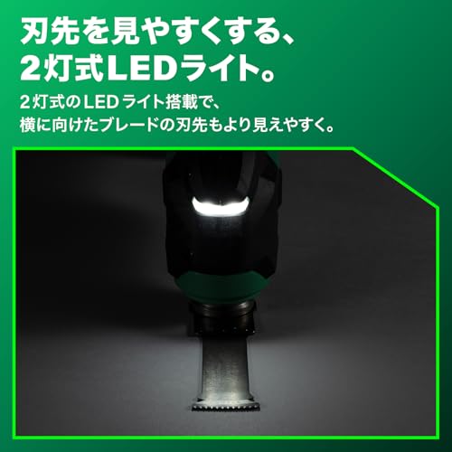 하이코키 CV36DMA XPCZ 36V 충전 멀티커터 MMD32PBC 블레이드 세트 이미지 8