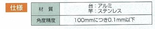 신와 74120 1000mm 알루미늄 대부 직각자 이미지 5
