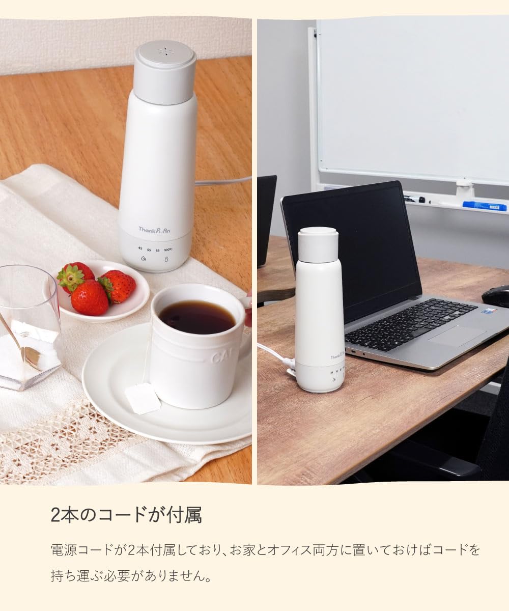 산코 땡팬 보틀케틀 화이트 KGBD25HWH 휴대용 전기포트 이미지 7