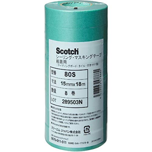 3M 80S 마스킹테이프 15mm 18m 거친면용 15mm 이미지 3