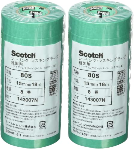 3M 80S 마스킹테이프 15mm 18m 거친면용 15mm 이미지 2