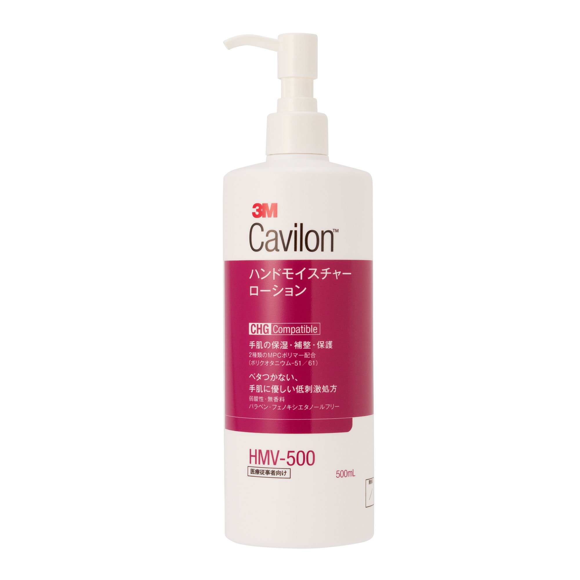 3M 캐빌론 HMV-500 500ml 핸드 모이스처 로션 무향 보습 거치형 펌프식 단품