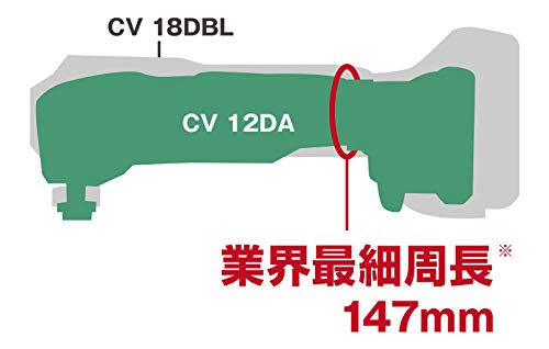하이코키 CV12DA 10.8V 충전 멀티커터 베어툴 본체만 이미지 3