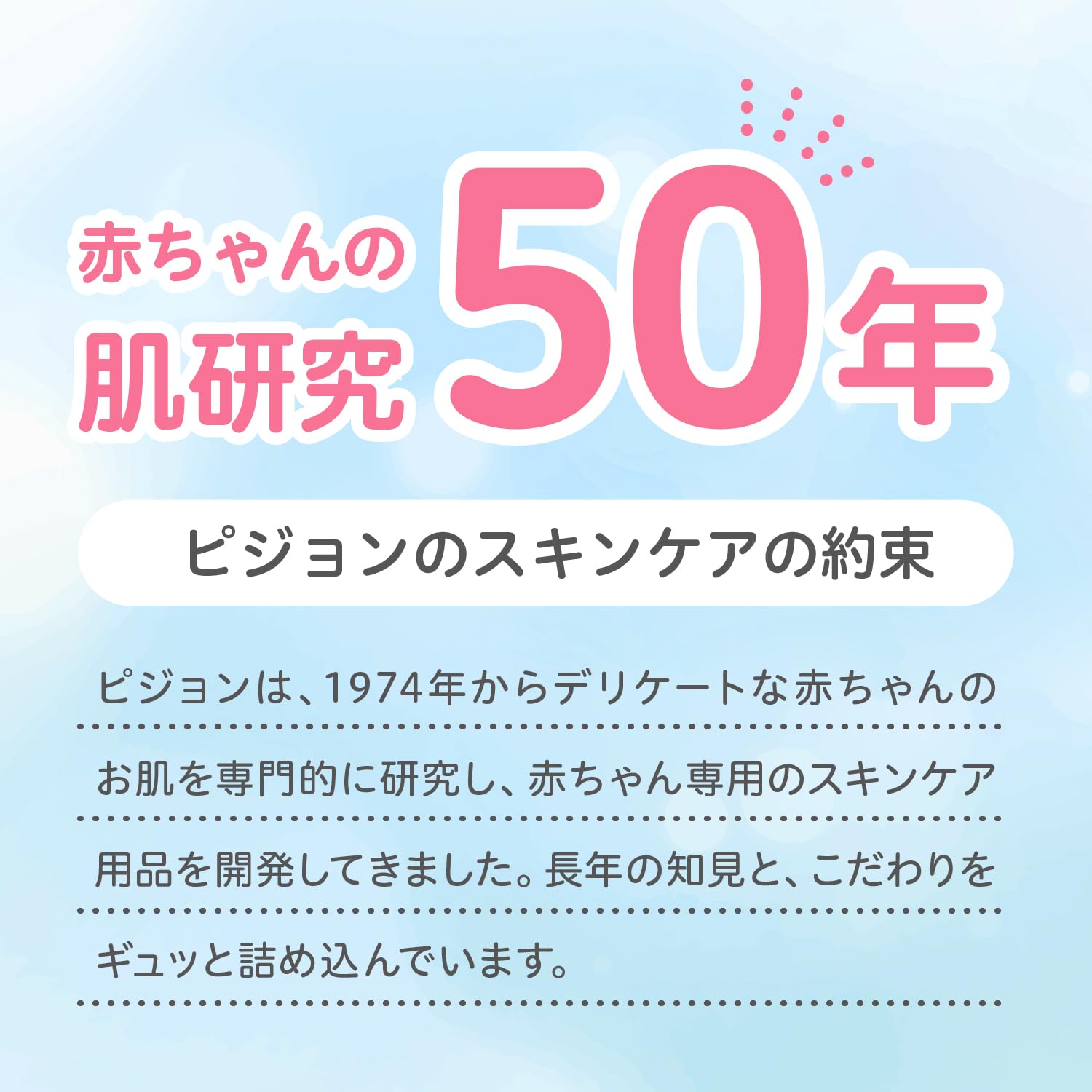 피죤 베이비 밀크로션 약산성 고보습 리필 500g 1개 이미지 3