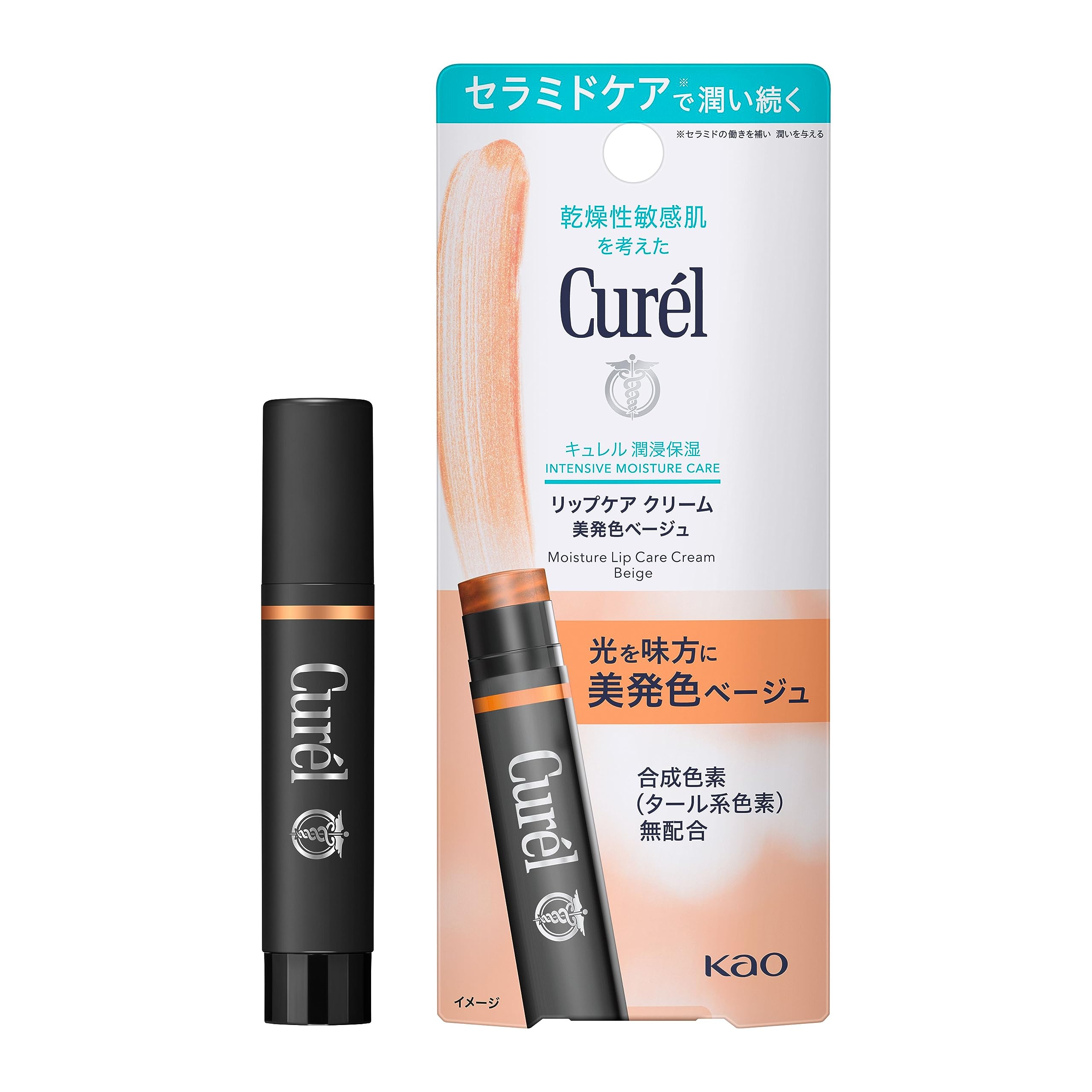 큐렐 립케어 컬러 립밤 베이지 4.2g