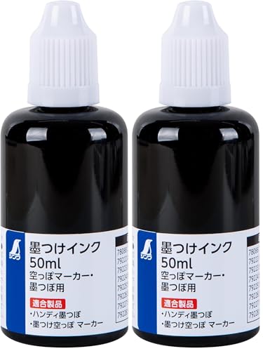 신와 블랙 78088 50ml 먹물 잉크 2개입 이미지 2