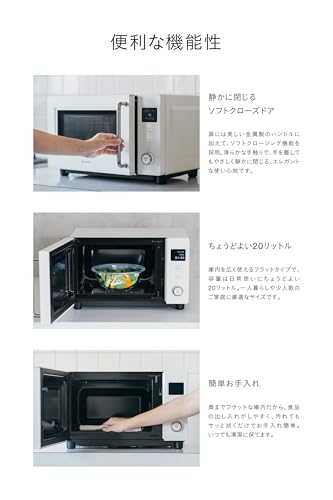 발뮤다 단기능 전자레인지 The Range S KRN01JP-WH 25년 출시 이미지 6