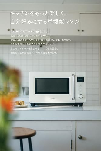 발뮤다 단기능 전자레인지 The Range S KRN01JP-WH 25년 출시 이미지 2