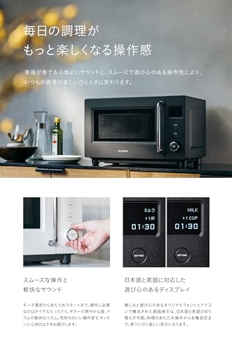 발뮤다 단기능 전자레인지 The Range S KRN01JP-WH 25년 출시 이미지 4