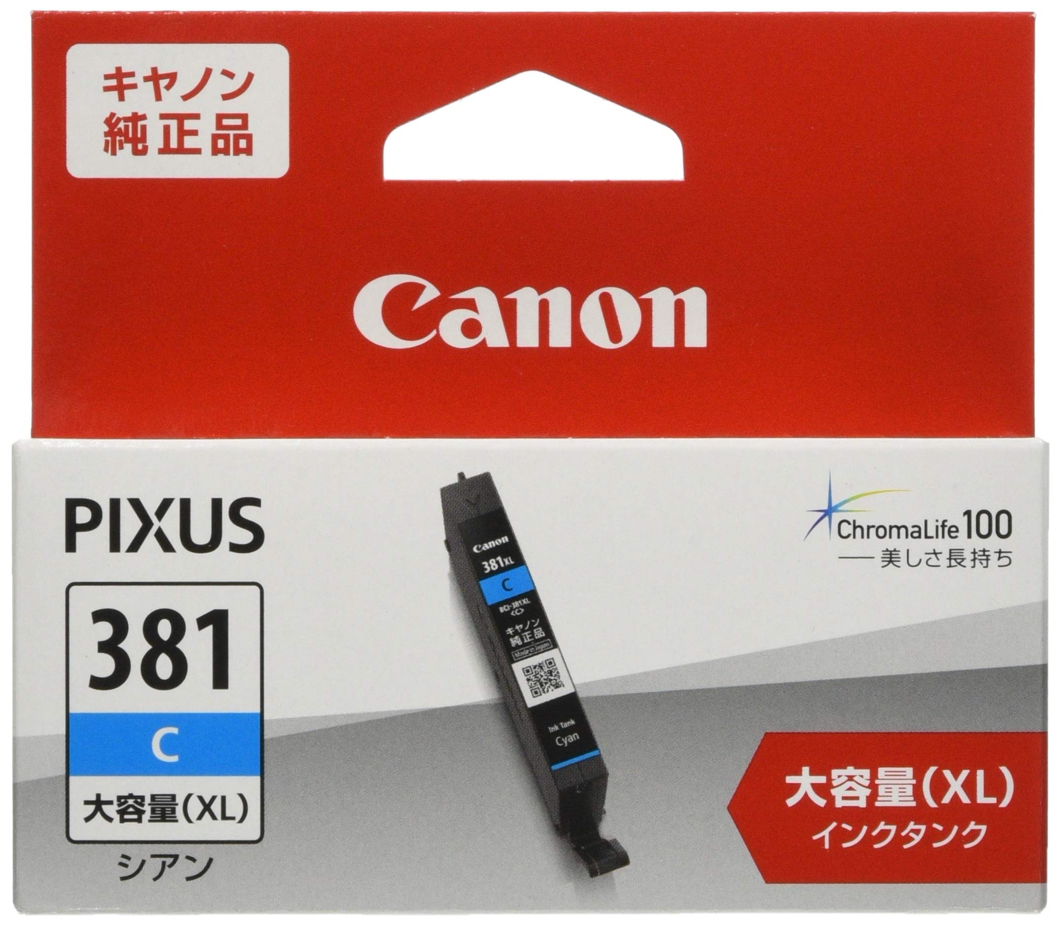 캐논 BCI-381XLC 시안 대용량 정품 잉크 카트리지 단품