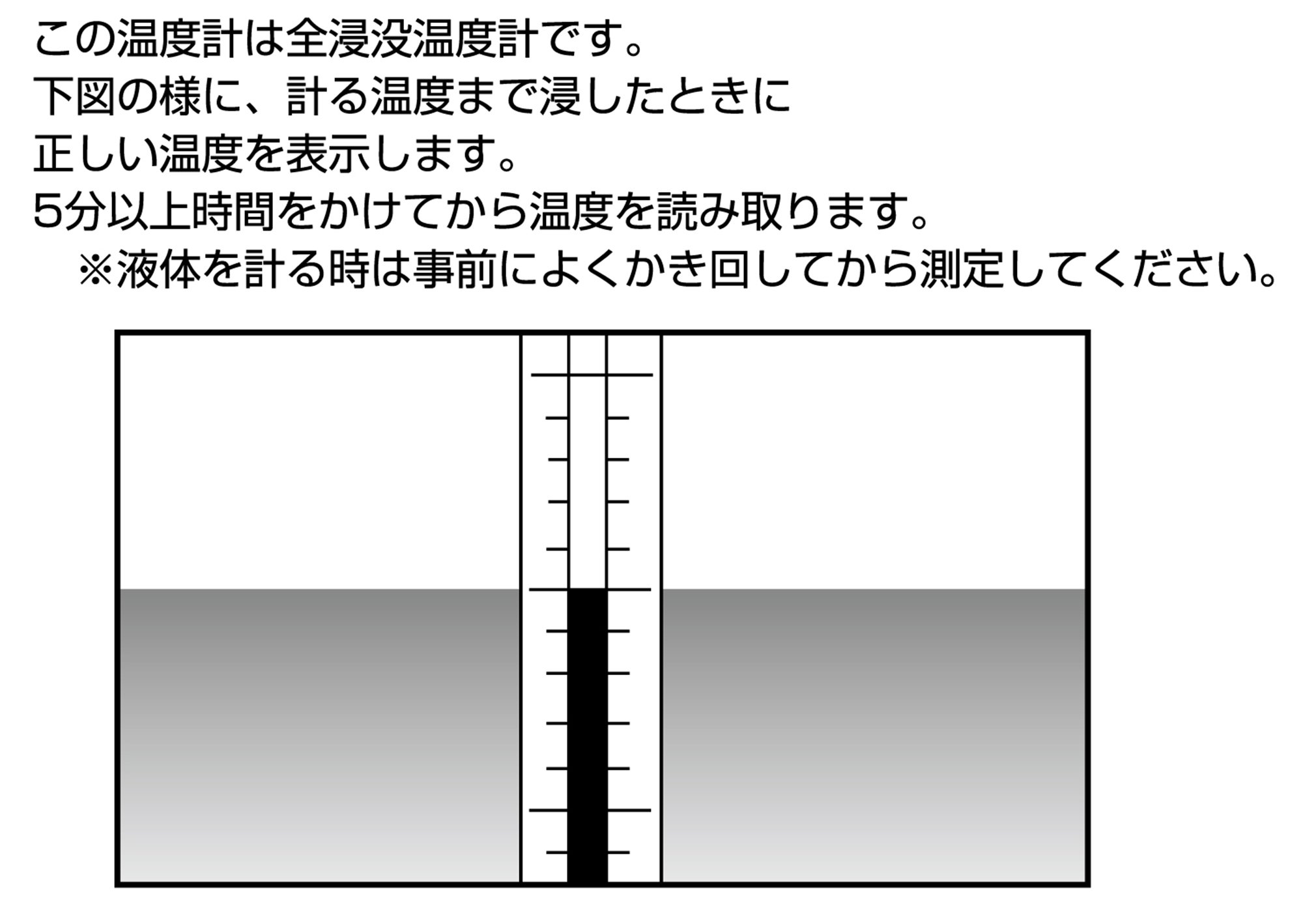 신와 H-10 알코올 봉상 온도계 45cm 72604 이미지 2