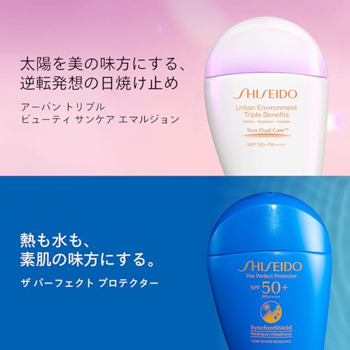 시세이도 선케어 어반 트리플 뷰티 에멀전 30mL SPF50+ PA++++ 선크림 밀크타입 이미지 2