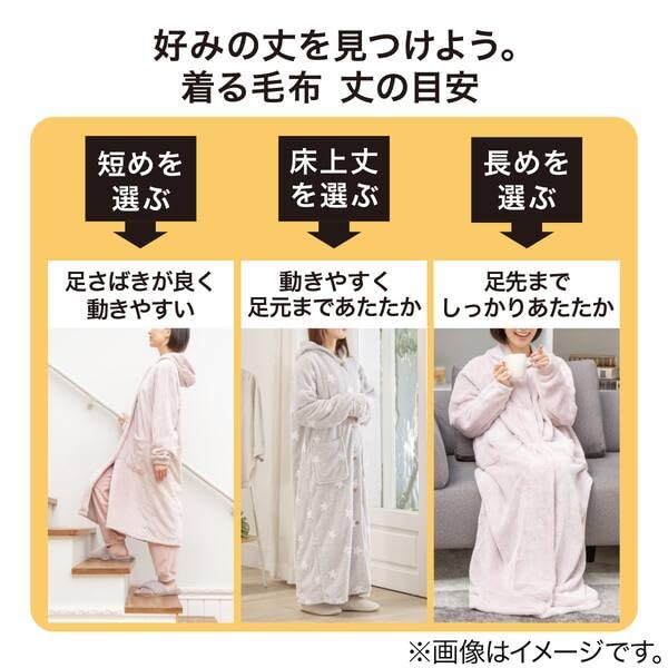 니토리 N웜SP 입는 담요 후드형 그레이 L사이즈 이미지 5