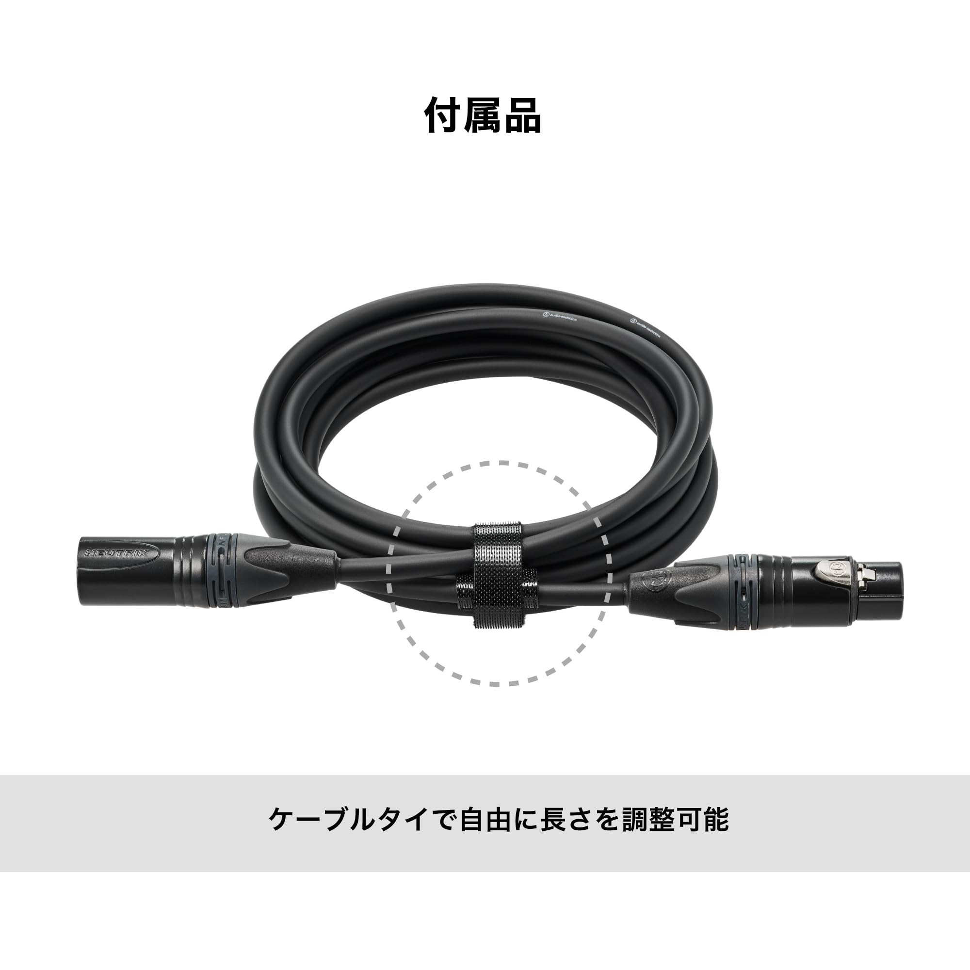 오디오테크니카 BX9a/3.0 3m XLR 마이크 케이블 이미지 6
