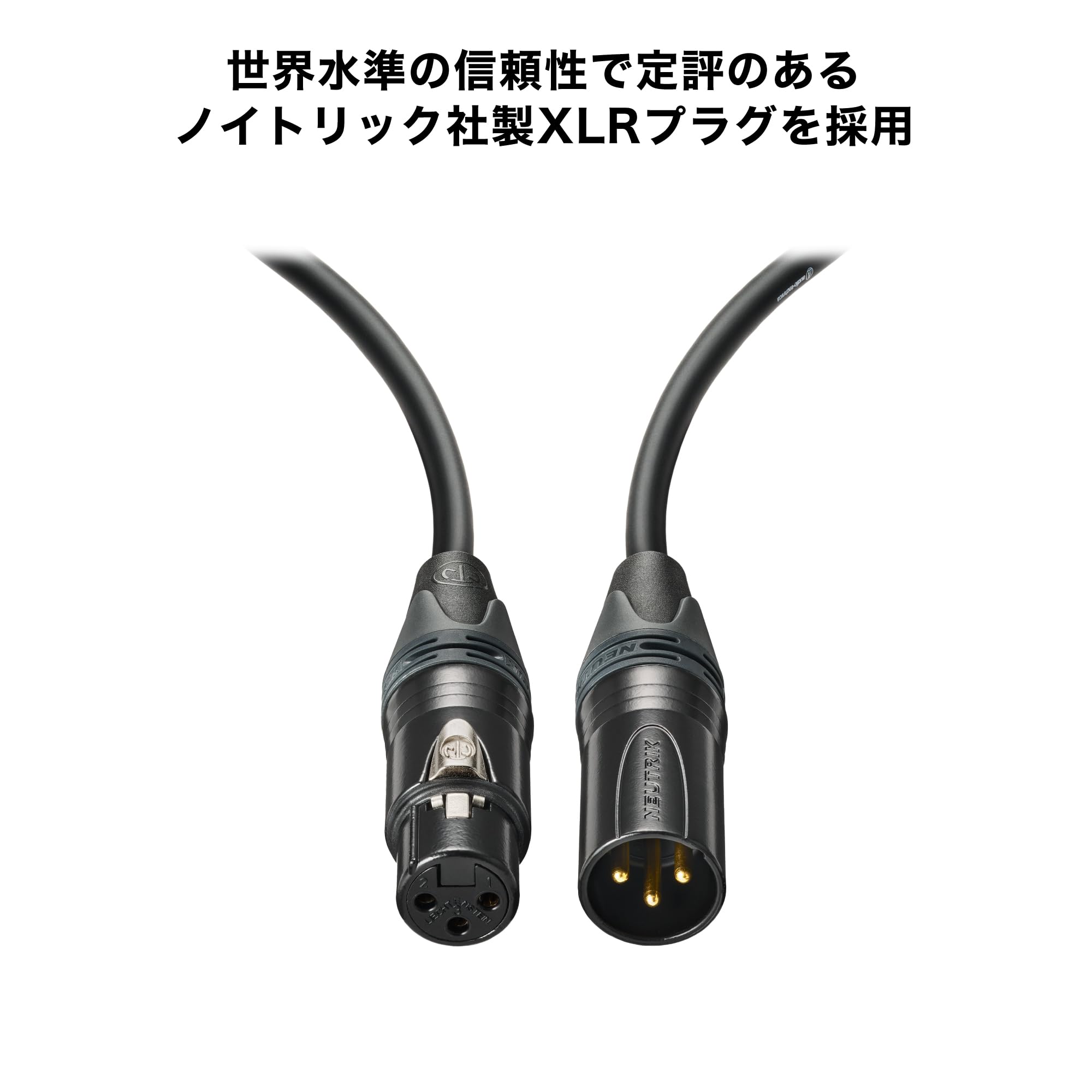 오디오테크니카 BX9a/3.0 3m XLR 마이크 케이블 이미지 5
