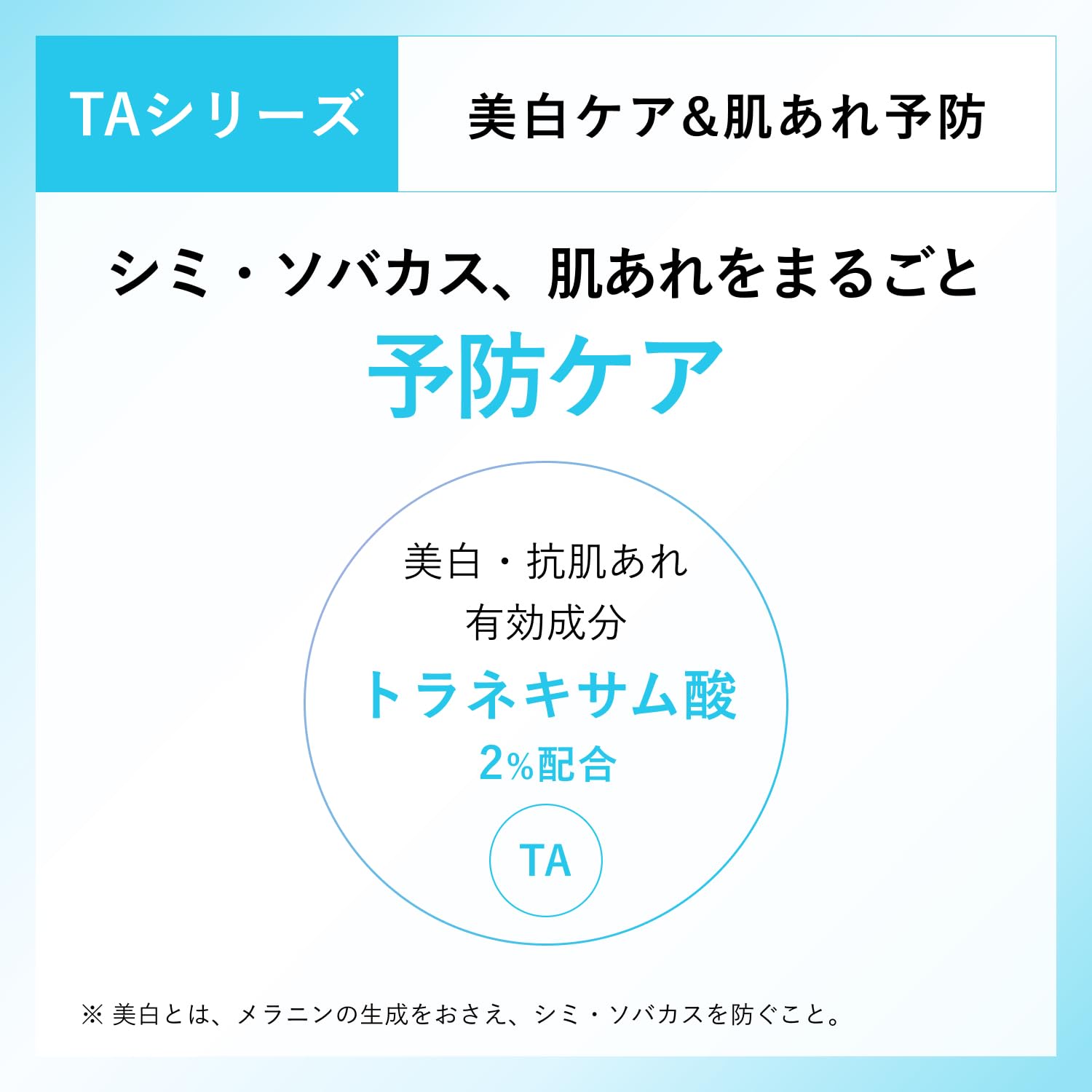 치후레 에센스 TA 30ml TA 30 milliliters (Original) 이미지 3