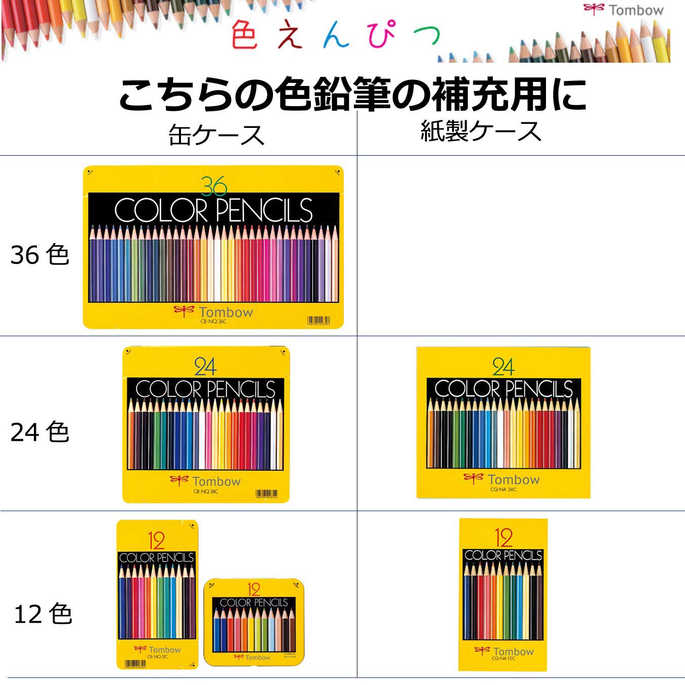톰보 1500 색연필 1500-31 1다스 갈색 1다스 단품 이미지 6