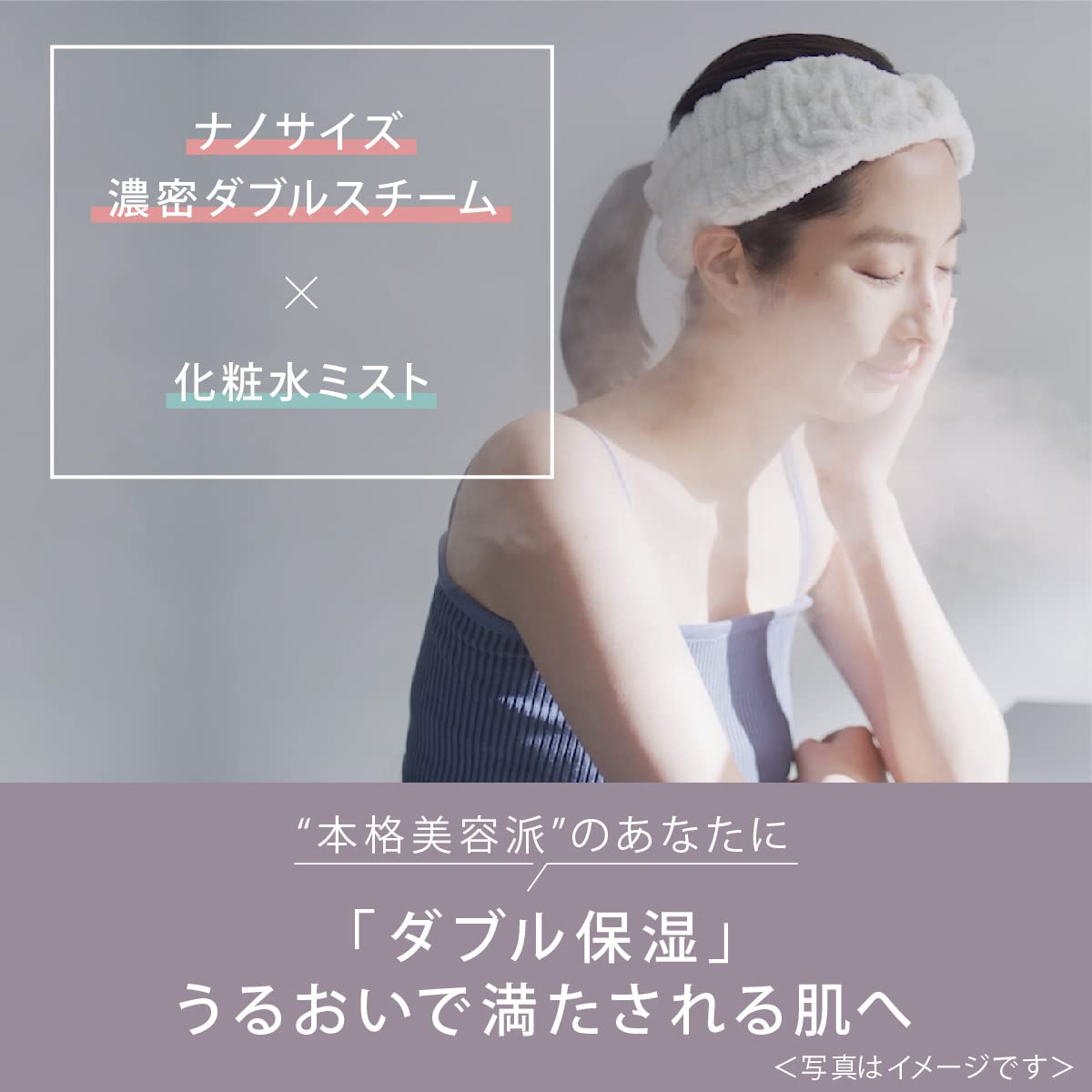 파나소닉 나노케어 온냉 화장수 미스트 스티머 골드 EH-SA0B-N 이미지 3