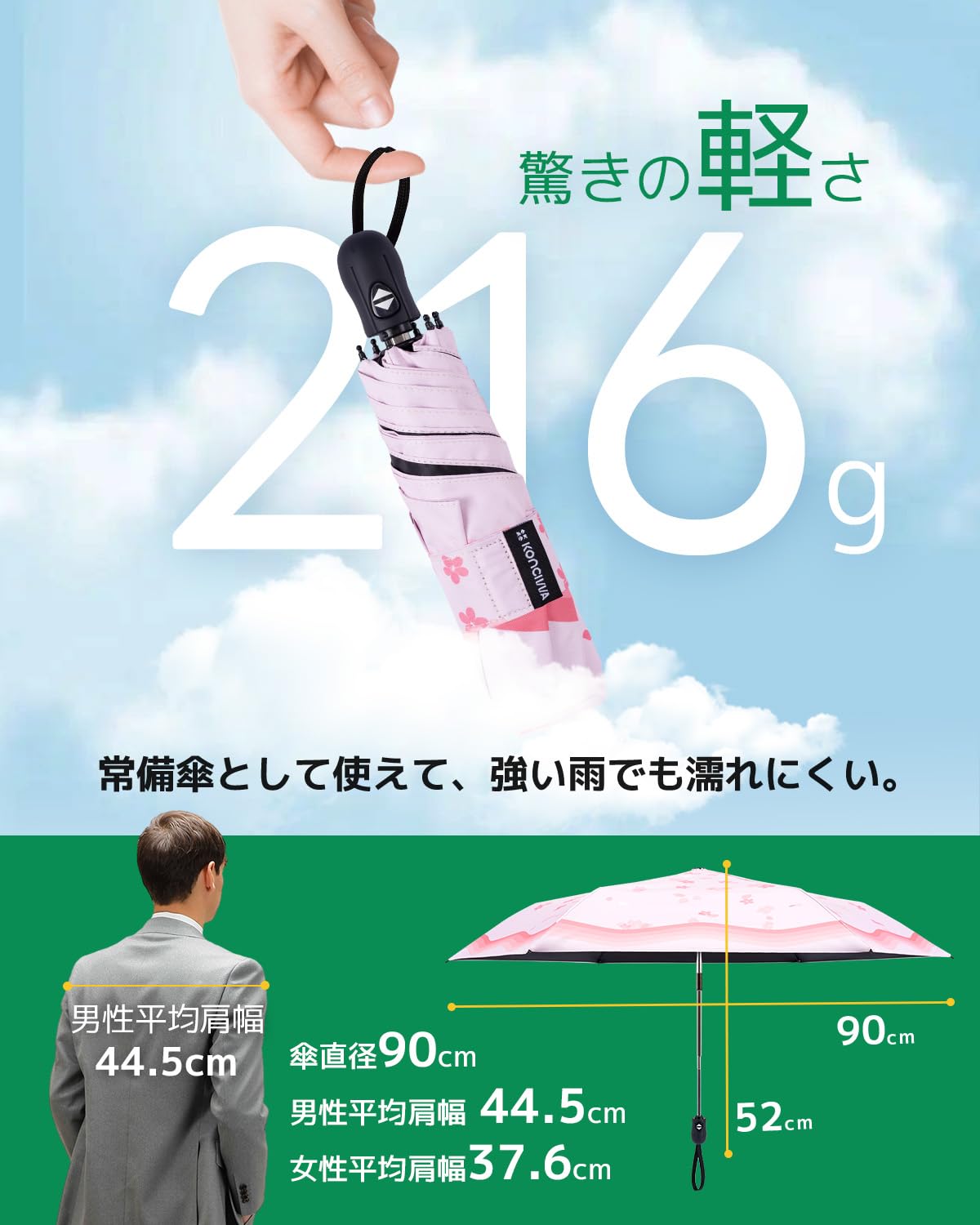 콘치와 자동 접이식 양우산 100% 암막 자외선 차단 경량 이미지 5