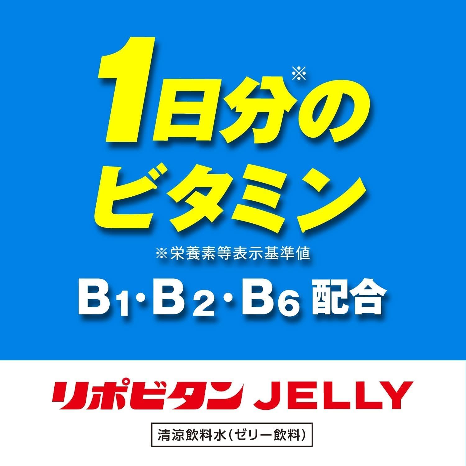 리포비탄 젤리 에너지맛 180g 6개입 비타민B군 함유 이미지 4