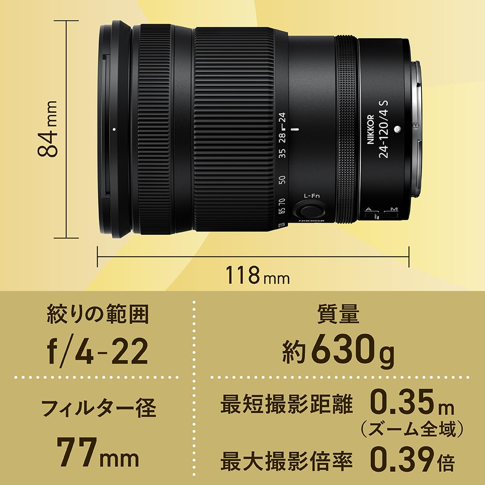 니콘 NIKKOR Z 24-120mm f4 S 표준 줌렌즈 렌즈만 이미지 5