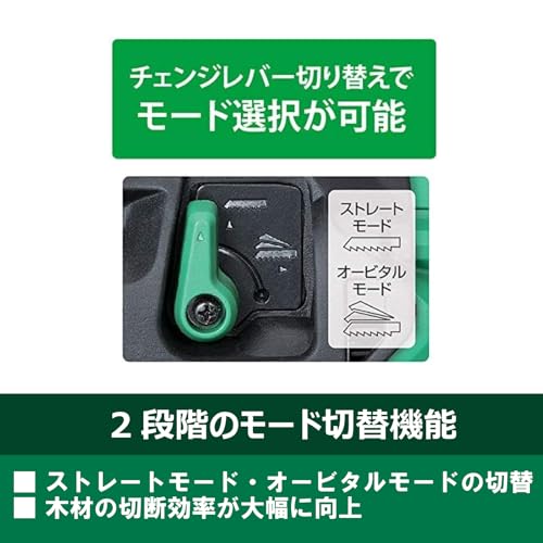 하이코키 CR36DA NN 36V 충전식 세이버쏘 블레이드 5개입 세트 이미지 4