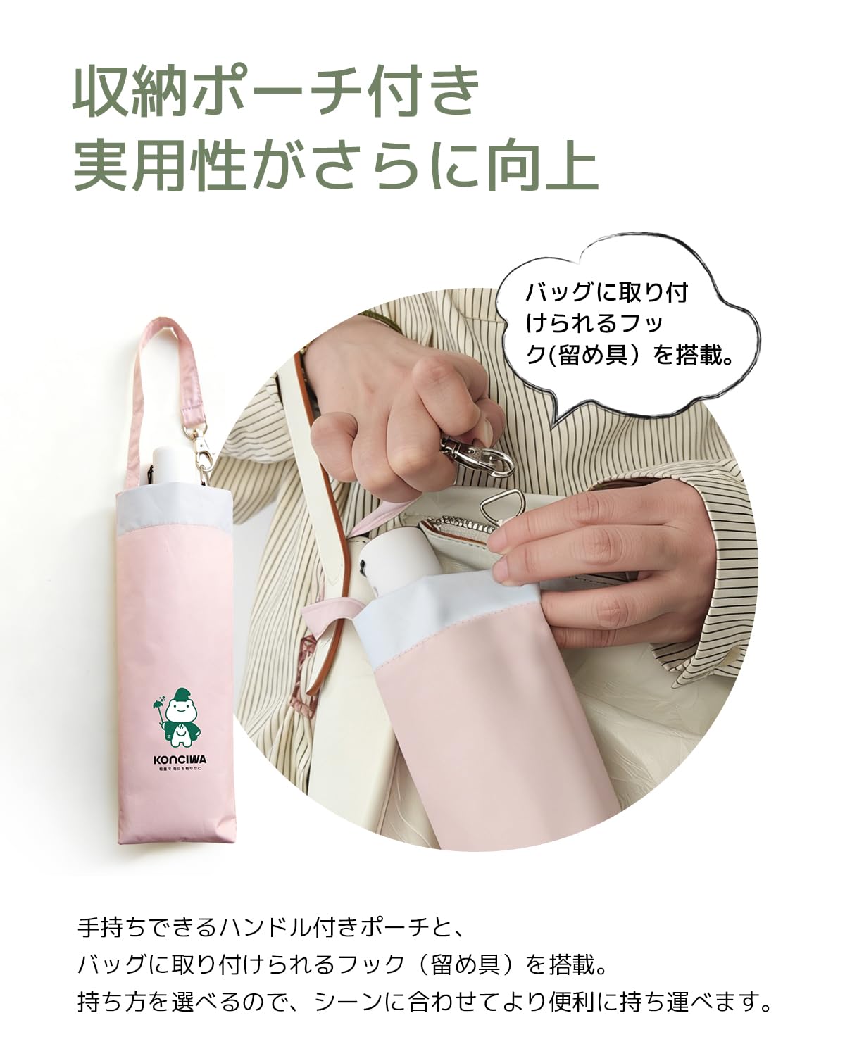 콘치와 MFU1S AIR 1초 폴딩 양우산 완전차광 형상기억 이미지 5
