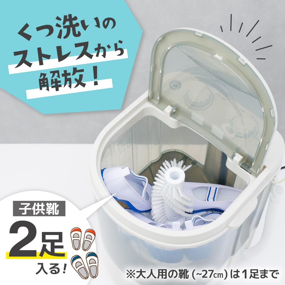 산코 THANKO 신발 전용 미니 세탁기 CTWM24SJU 1.2kg 이미지 3