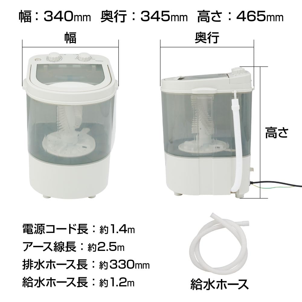 산코 THANKO 신발 전용 미니 세탁기 CTWM24SJU 1.2kg 이미지 8