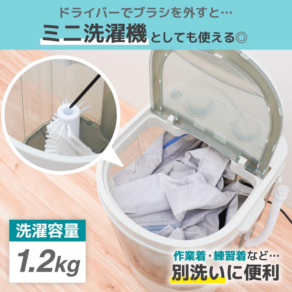 산코 THANKO 신발 전용 미니 세탁기 CTWM24SJU 1.2kg 이미지 7