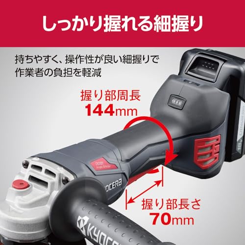 교세라 DG183L5 블랙 125mm 충전식 디스크 그라인더 세트 이미지 4