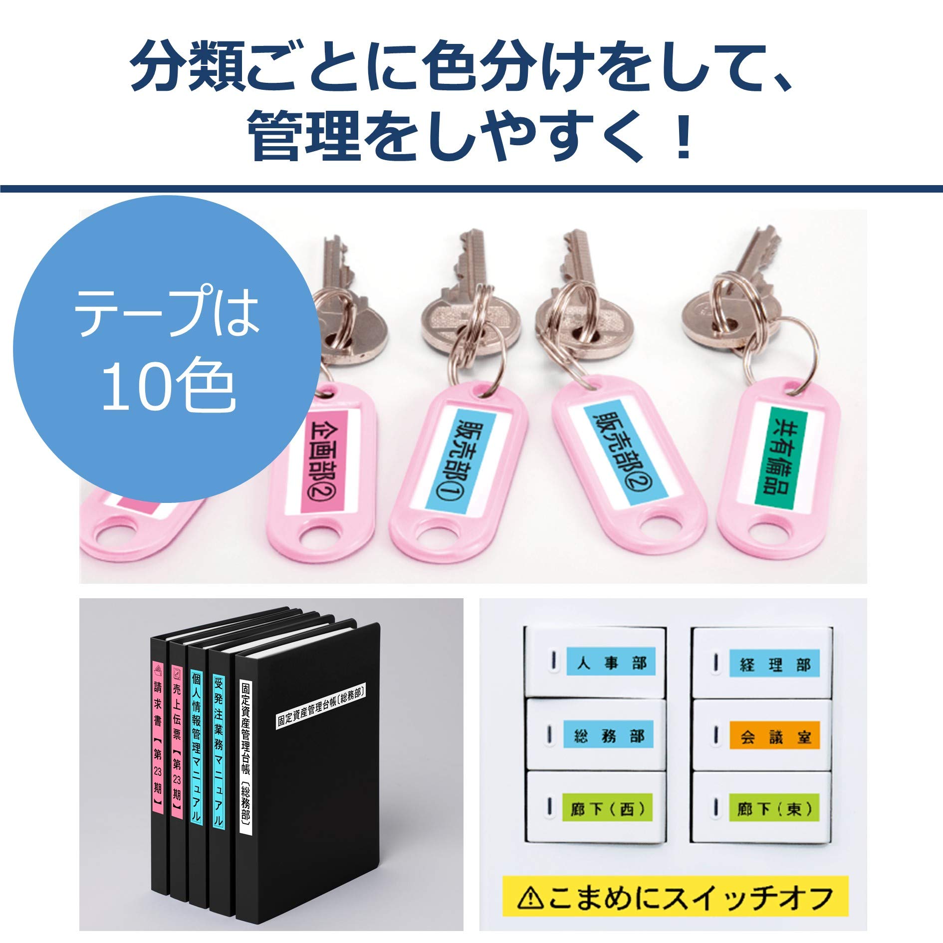 카시오 라테코 핑크 9mm XB-9PK 라벨테이프 이미지 4