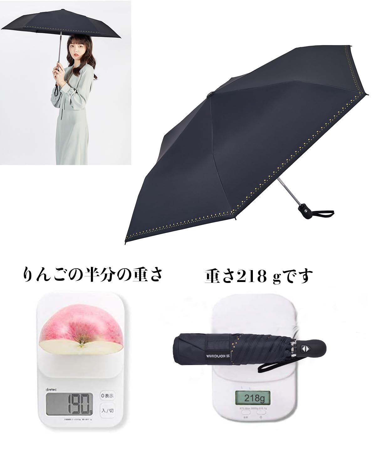 콘치와 경량 자동 양우산 50cm 자외선차단 암막 고급형 작은 별 이미지 3