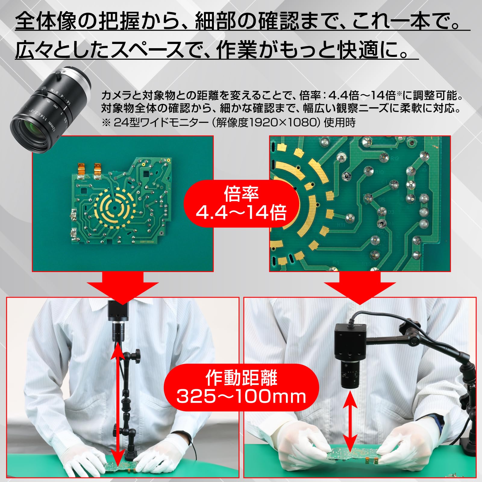 호잔 USB 연결 500만 화소 초점거리 12mm 작동거리 100mm-∞ 암 클램프 이미지 4