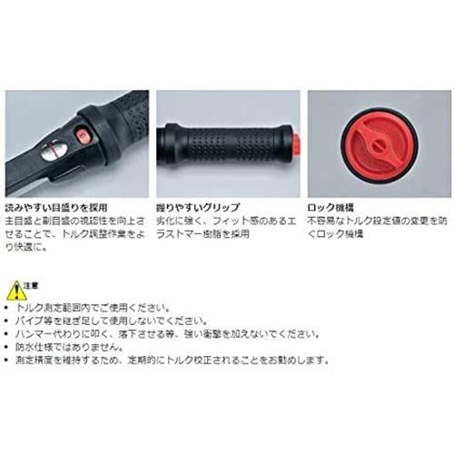 KTC GW1000-06 200-1000Nm 프리셋형 토크렌치 19.0sq 이미지 5