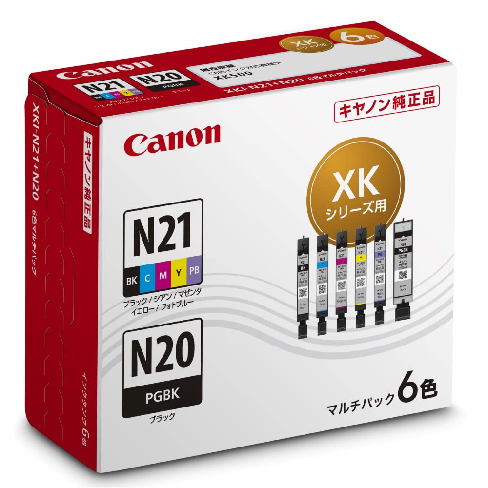 캐논 XKI-N21+N20 6색 멀티팩 정품 잉크 카트리지 멀티컬러 이미지 7