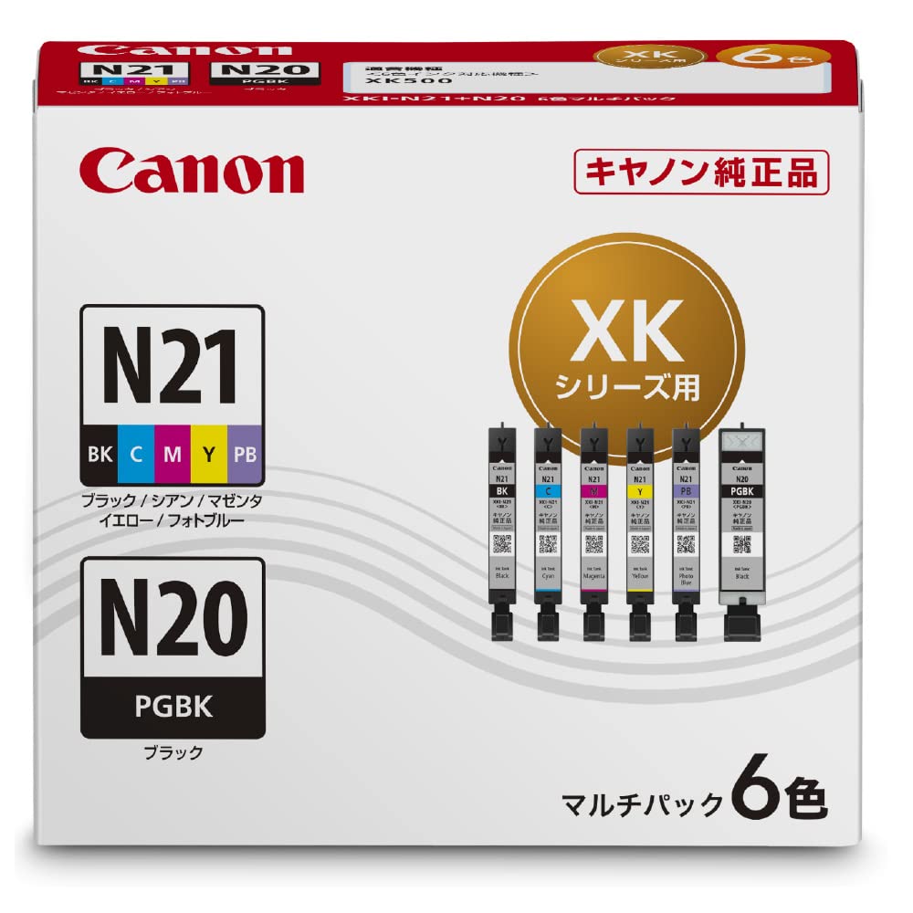 캐논 XKI-N21+N20 6색 멀티팩 정품 잉크 카트리지 멀티컬러